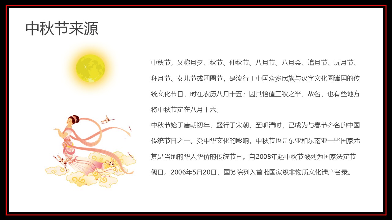 幻灯片2.JPG