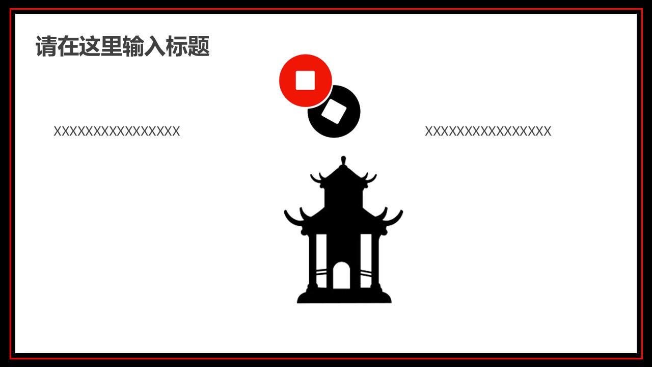 幻灯片3.JPG