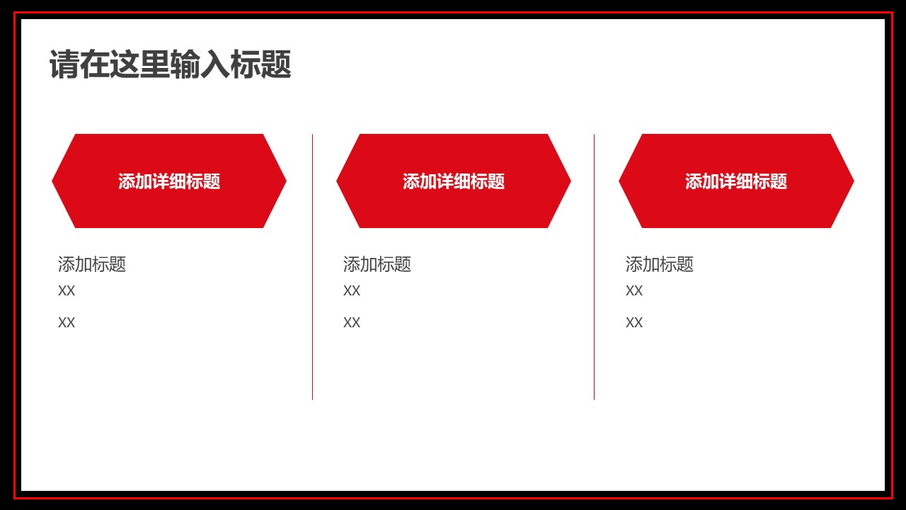 幻灯片5.JPG