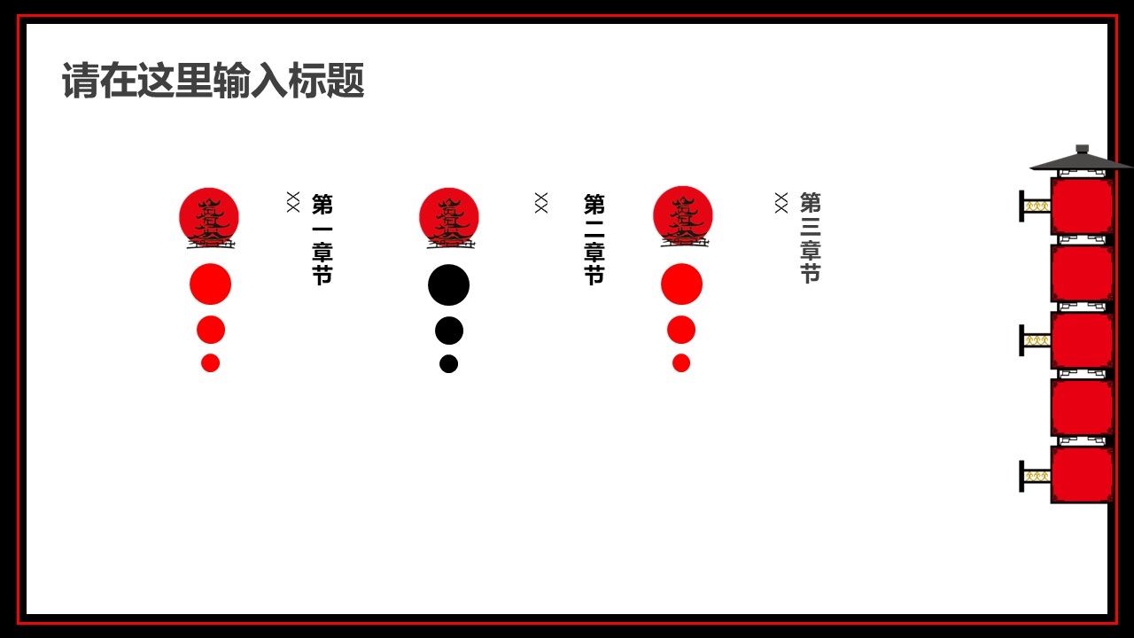 幻灯片6.JPG