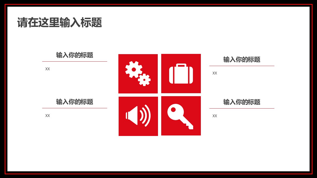 幻灯片7.JPG