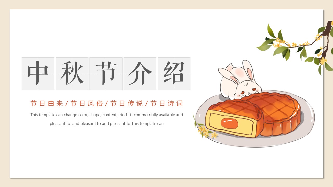 幻灯片1.JPG