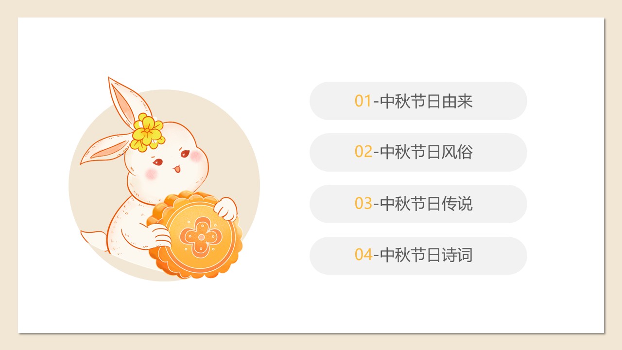 幻灯片2.JPG