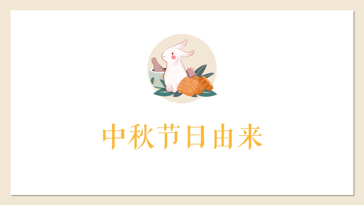 幻灯片3.JPG