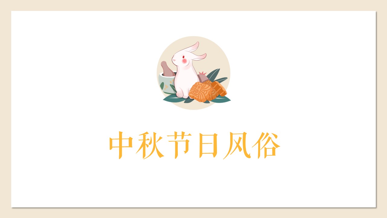 幻灯片6.JPG