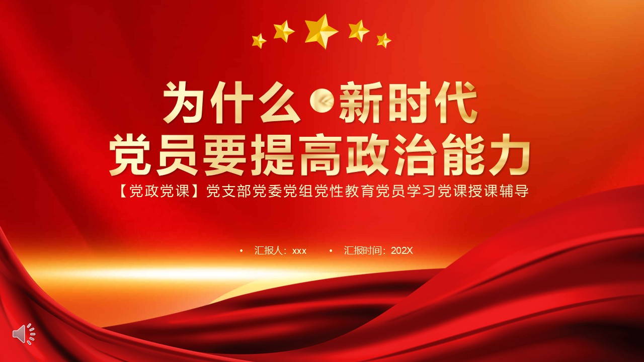 幻灯片1.JPG