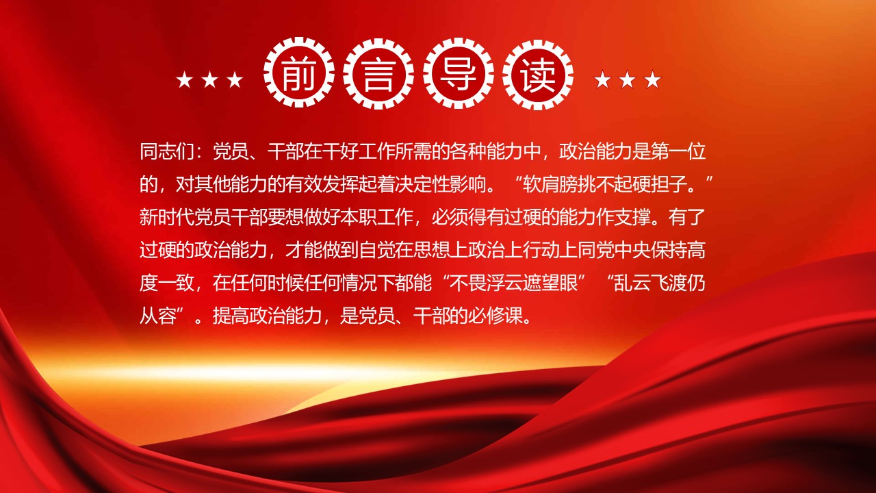幻灯片2.JPG
