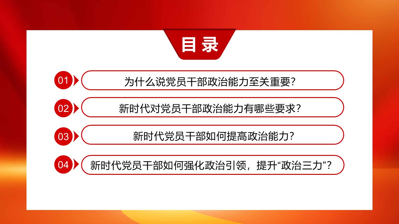 幻灯片3.JPG