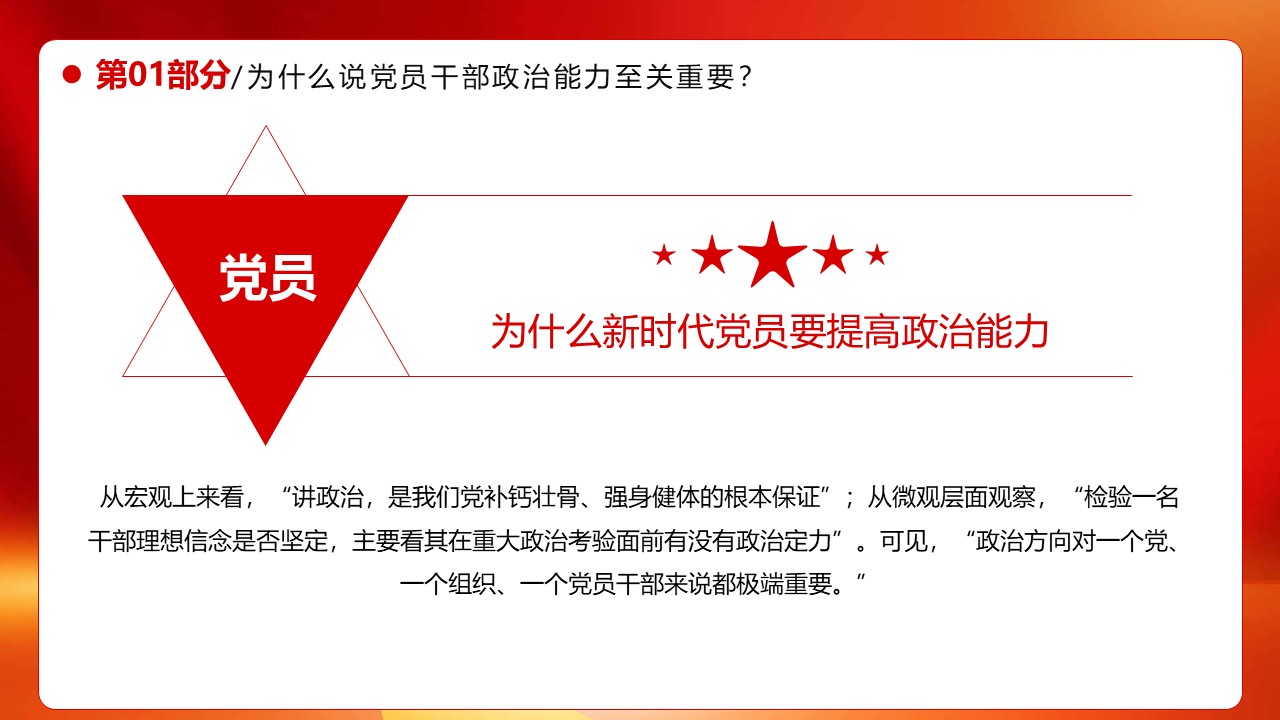 幻灯片5.JPG