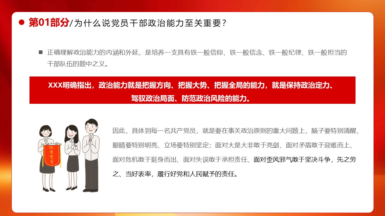 幻灯片6.JPG
