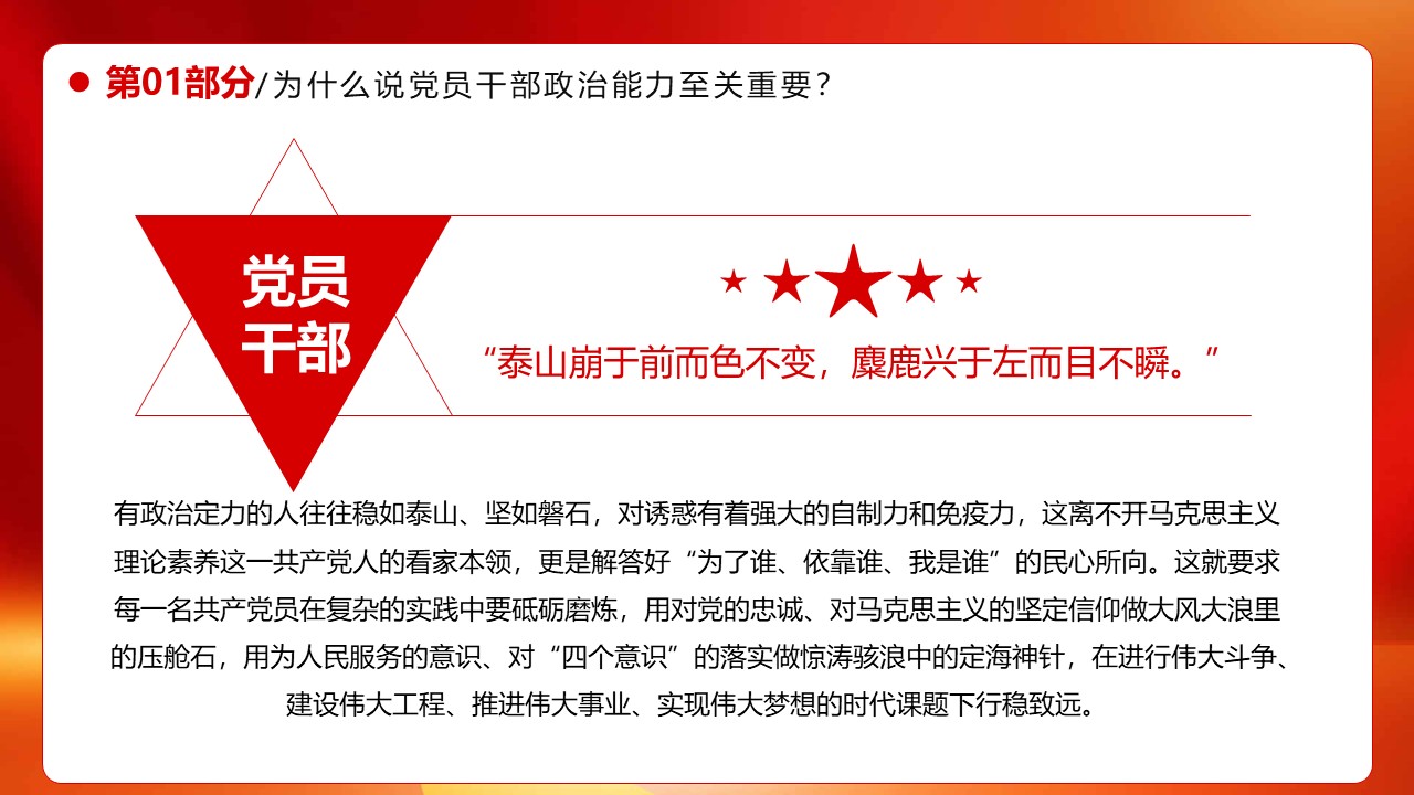 幻灯片7.JPG