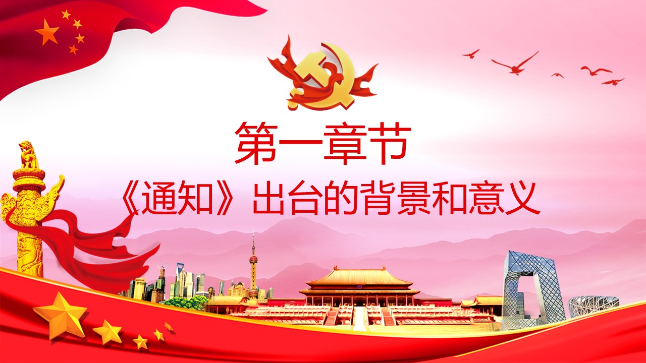 幻灯片3.JPG