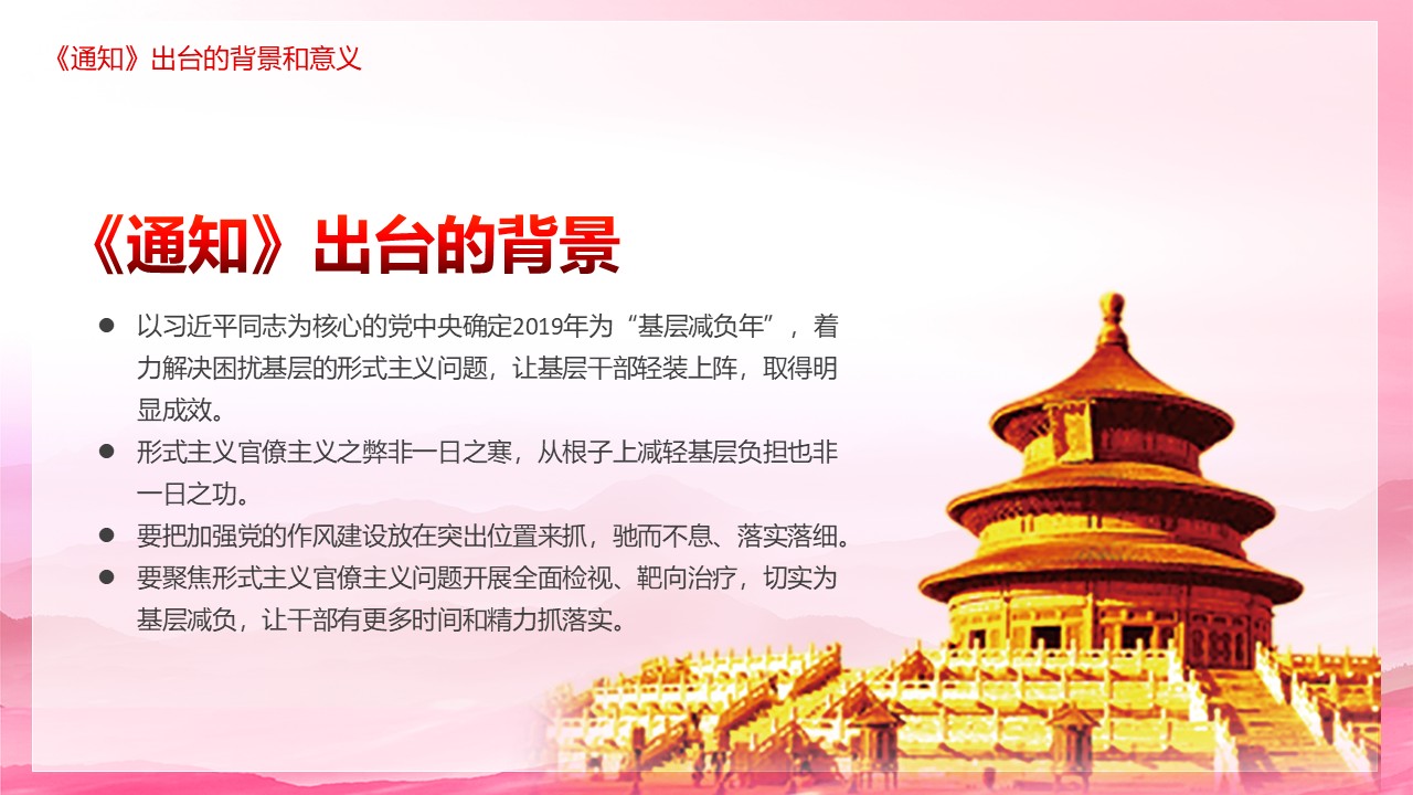 幻灯片4.JPG