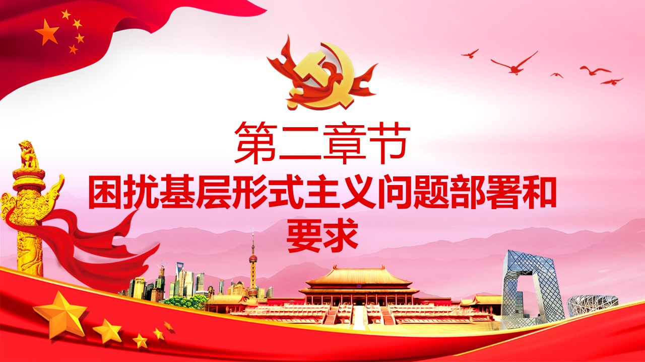 幻灯片6.JPG