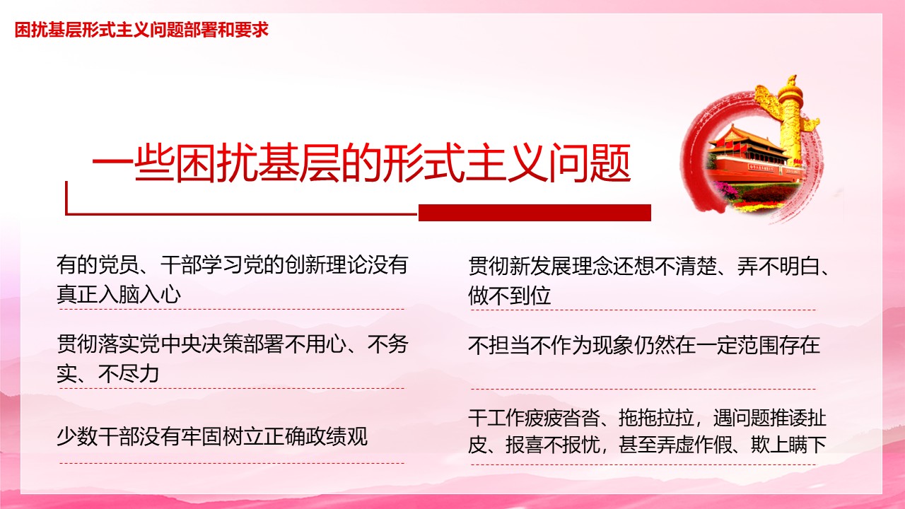 幻灯片7.JPG