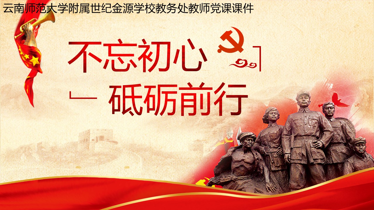 幻灯片1.JPG