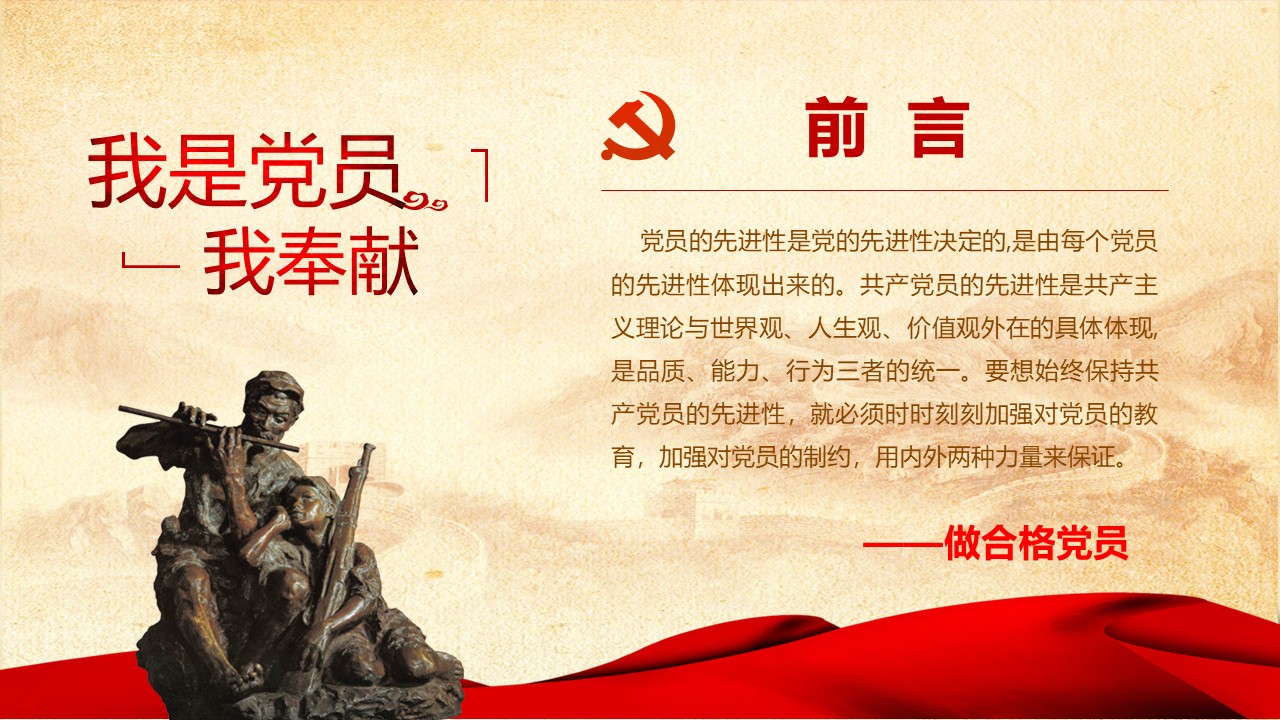 幻灯片2.JPG