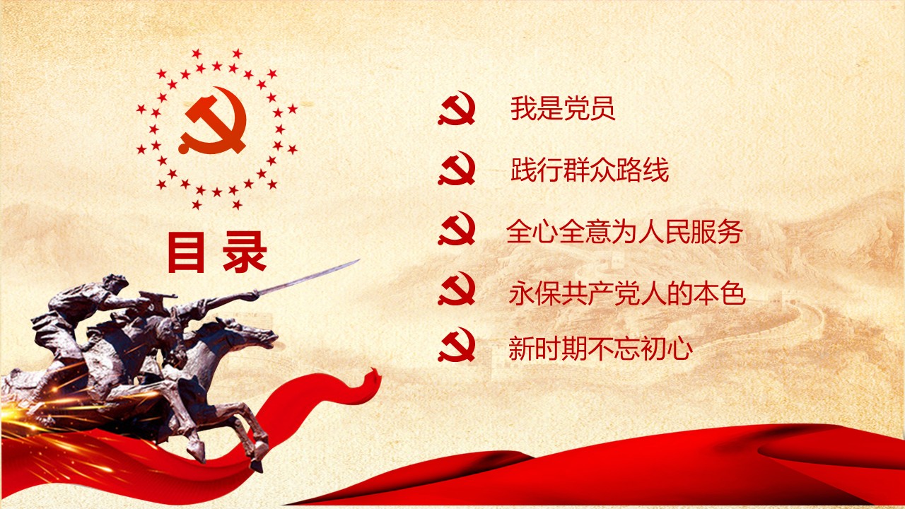 幻灯片3.JPG