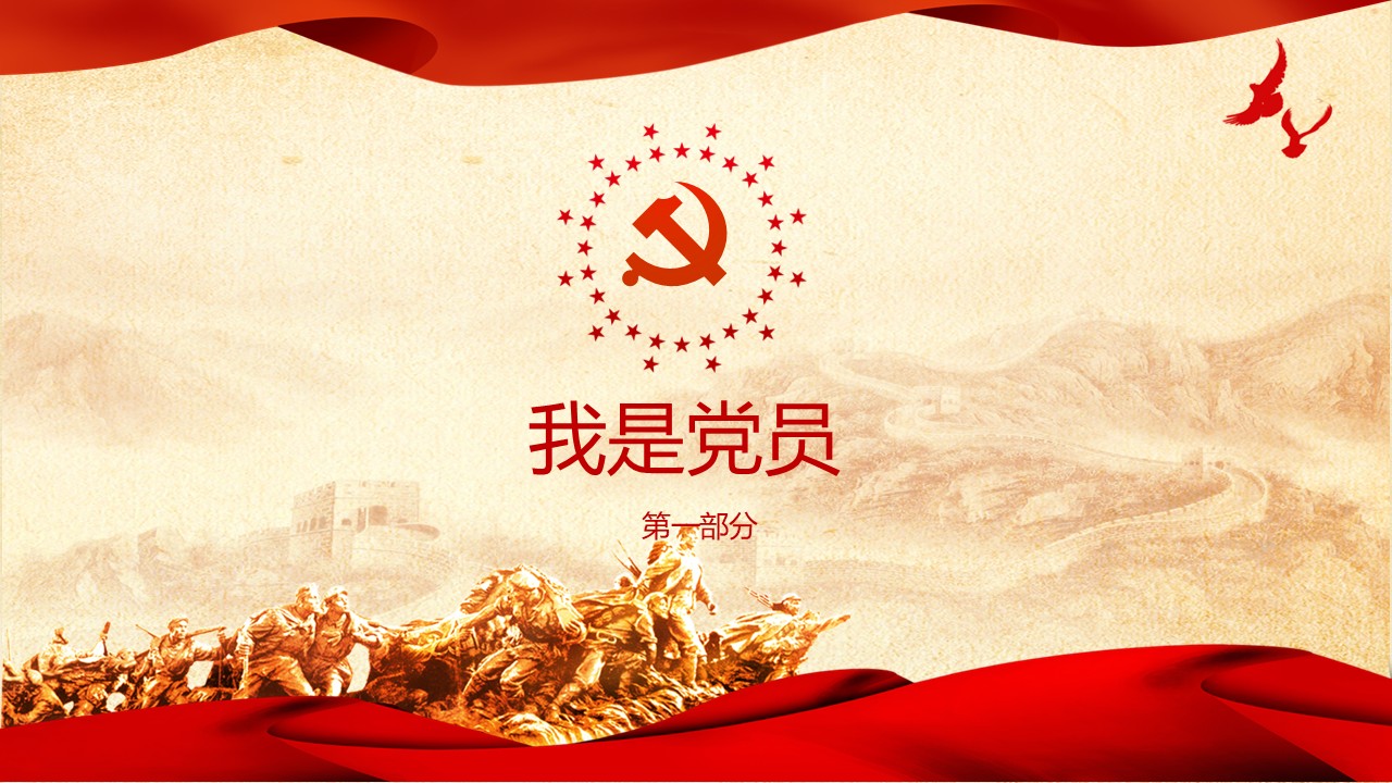 幻灯片4.JPG