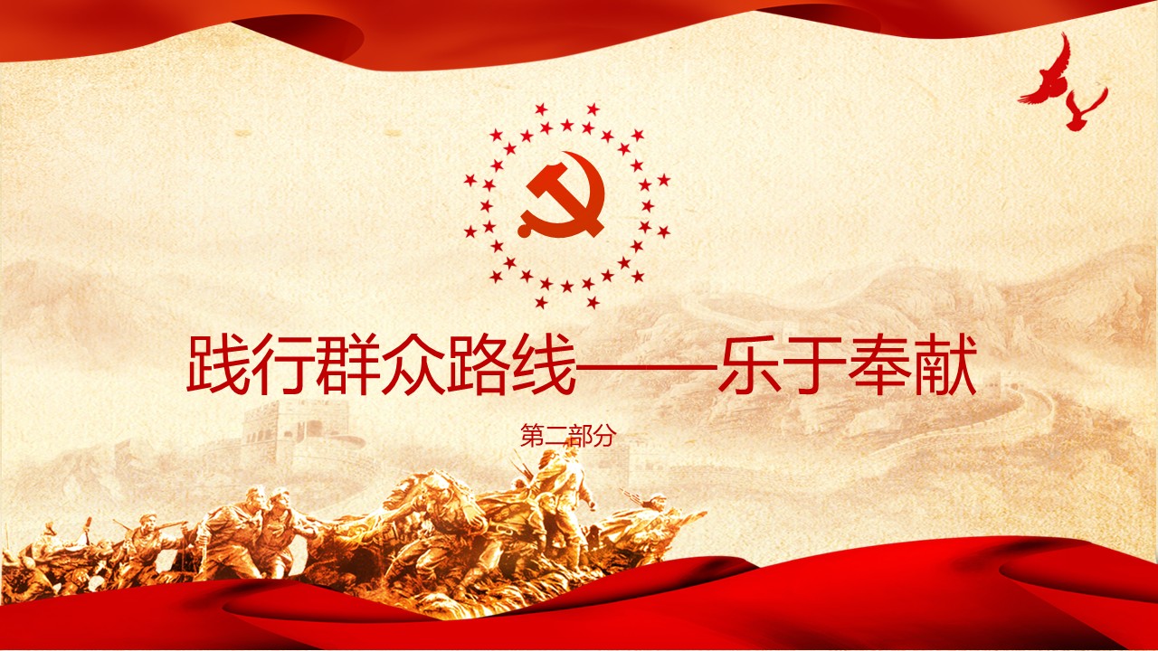 幻灯片7.JPG