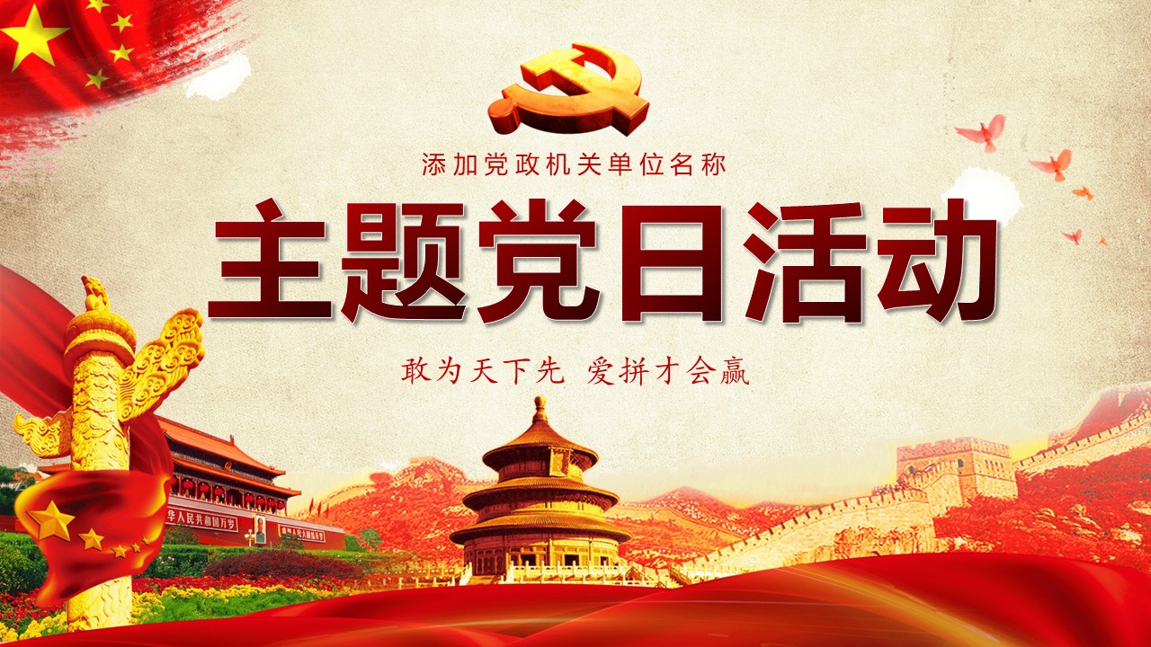 幻灯片1.JPG
