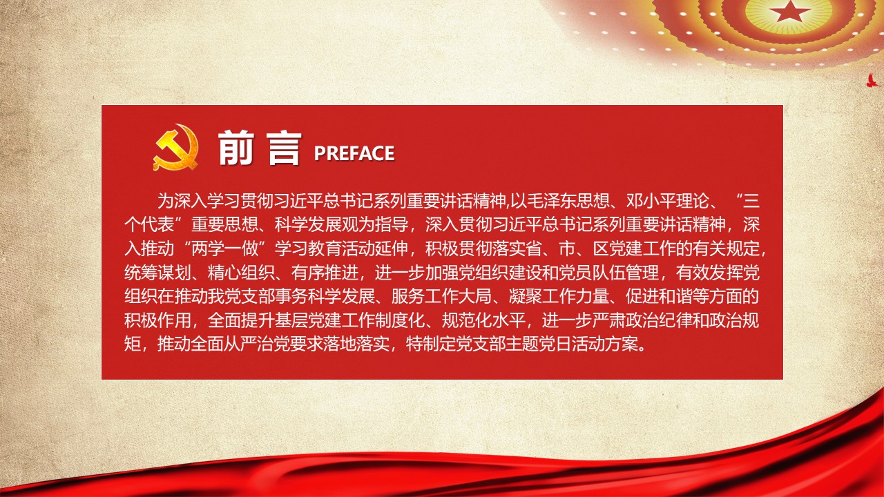 幻灯片2.JPG