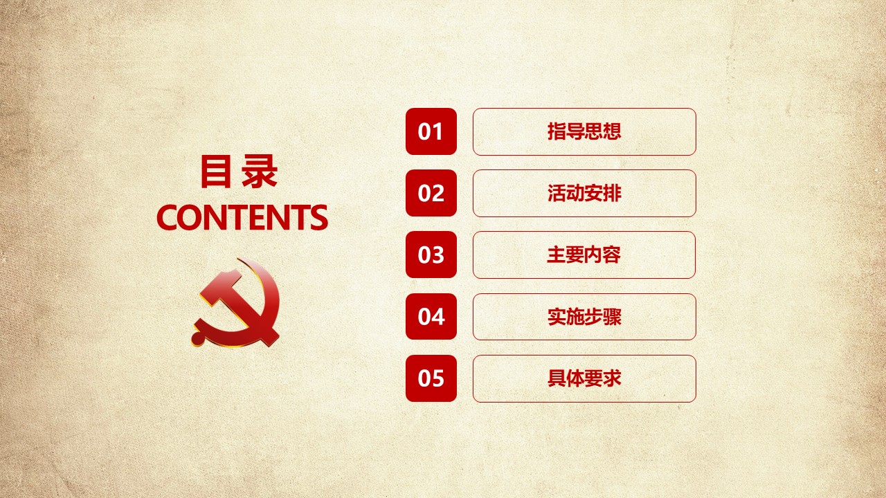 幻灯片3.JPG