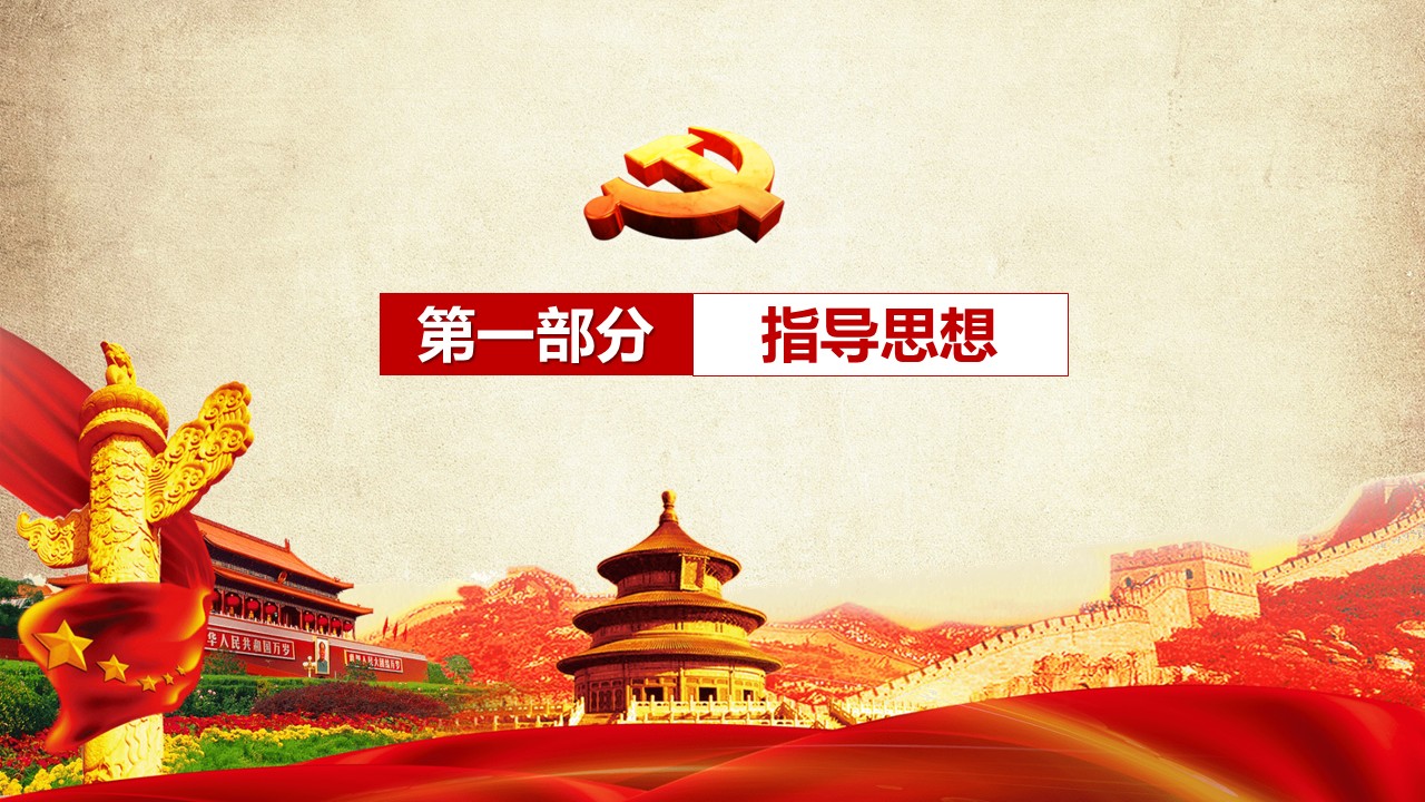幻灯片4.JPG