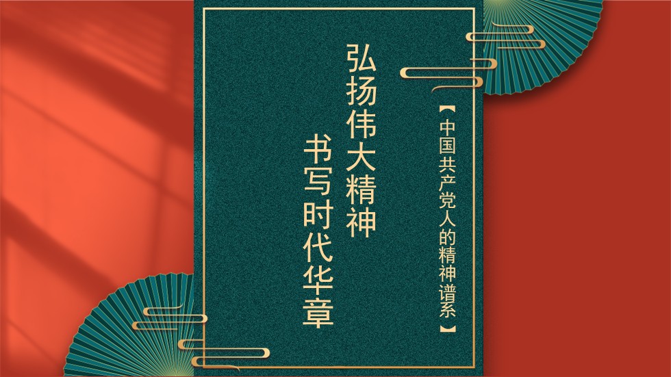 幻灯片1.JPG
