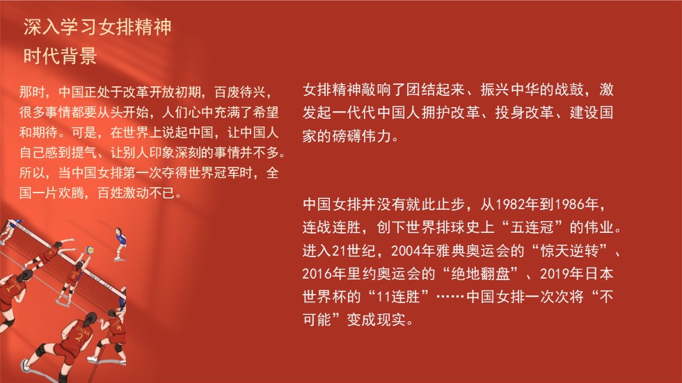 幻灯片7.JPG