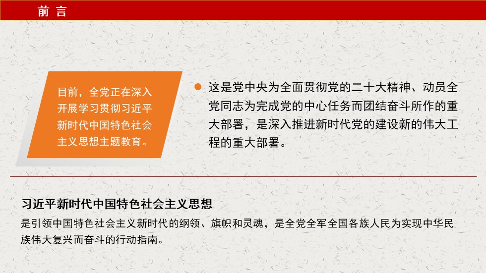 幻灯片2.JPG
