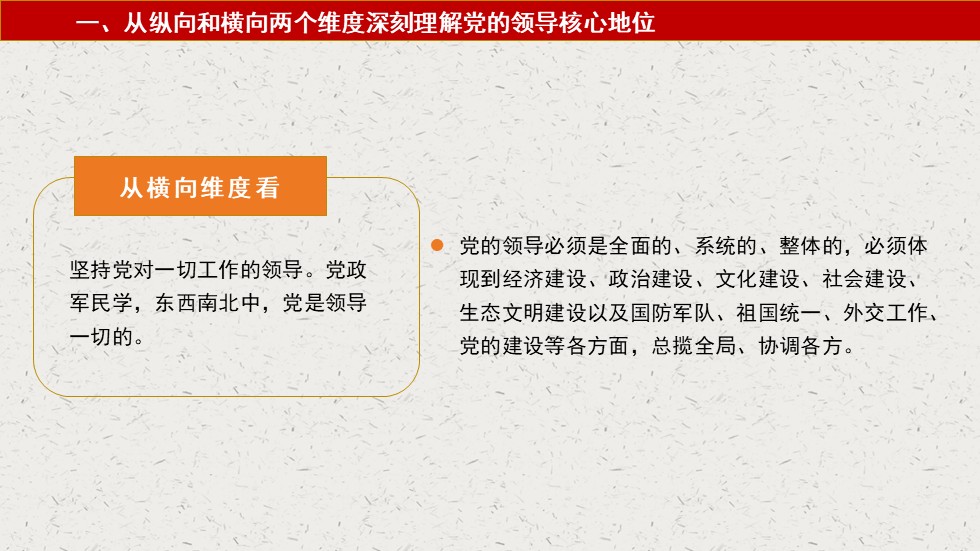 幻灯片7.JPG
