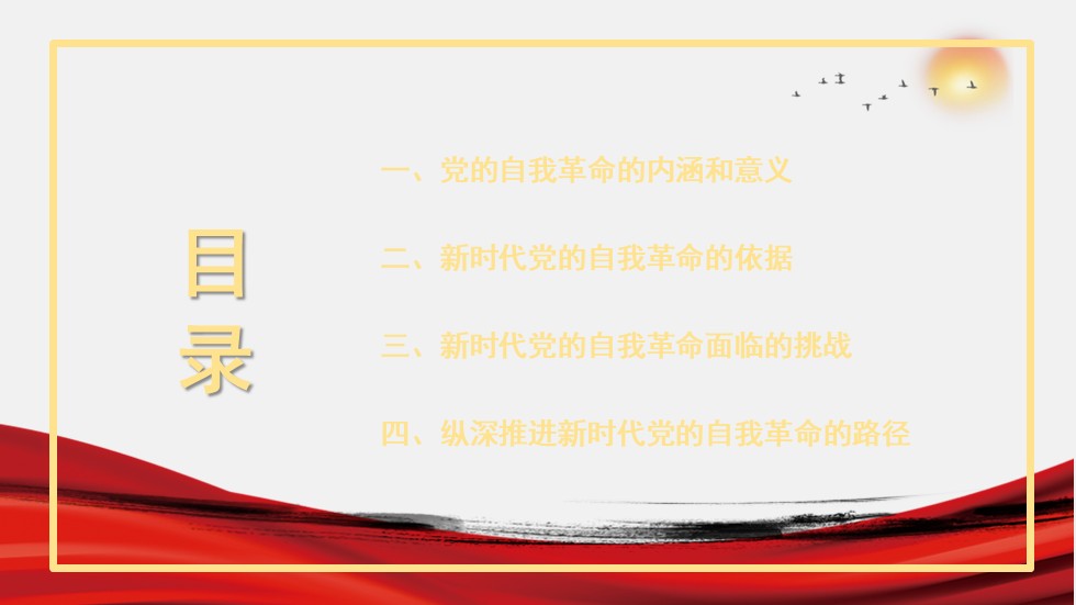 幻灯片2.JPG