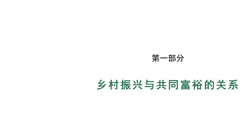 幻灯片2.JPG