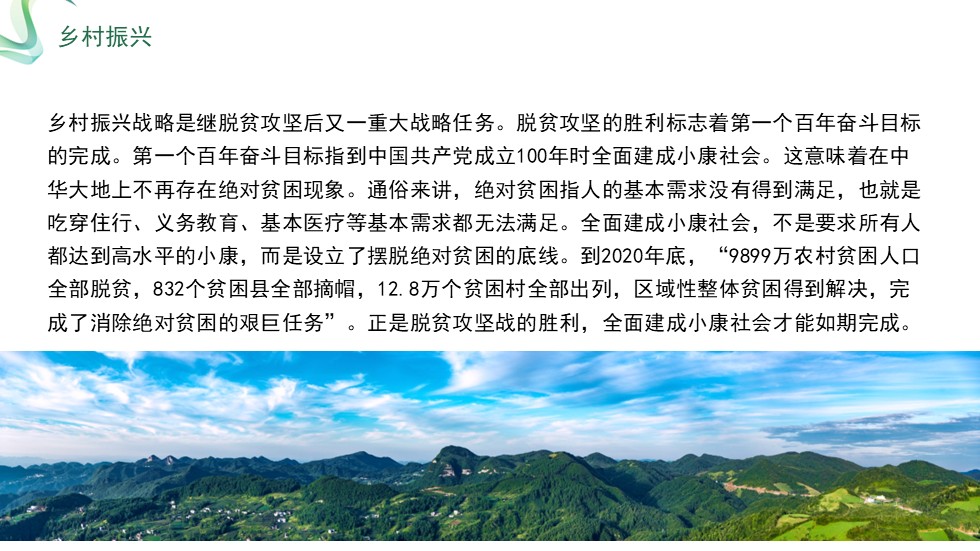 幻灯片3.JPG