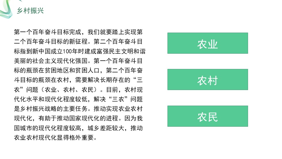 幻灯片4.JPG