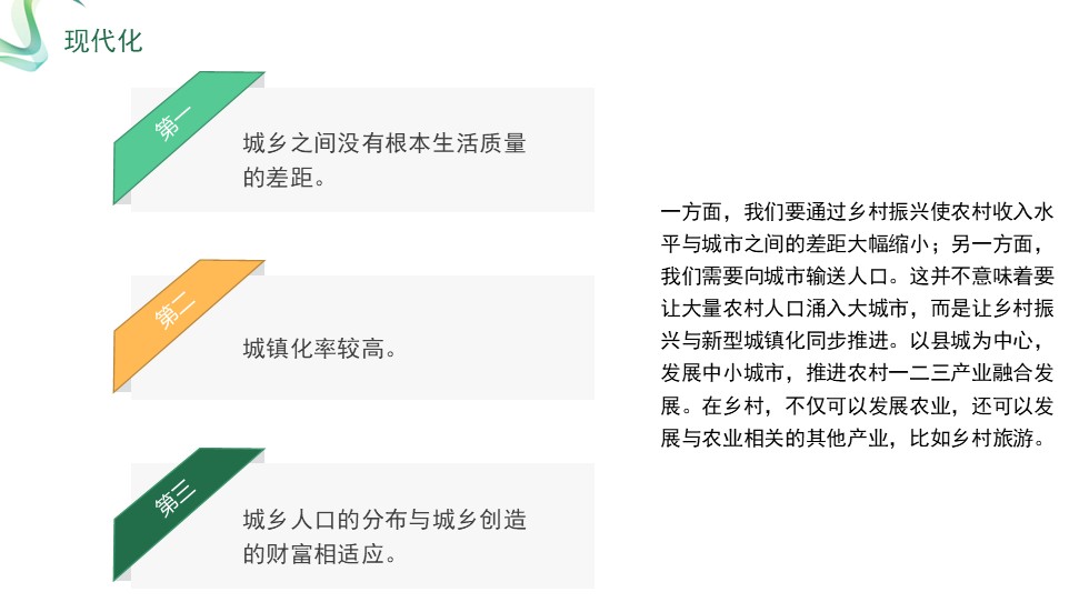 幻灯片5.JPG