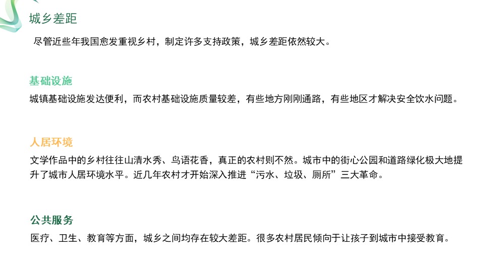 幻灯片6.JPG