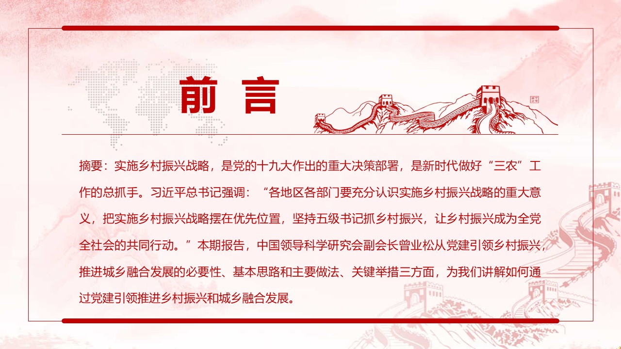 幻灯片2.JPG