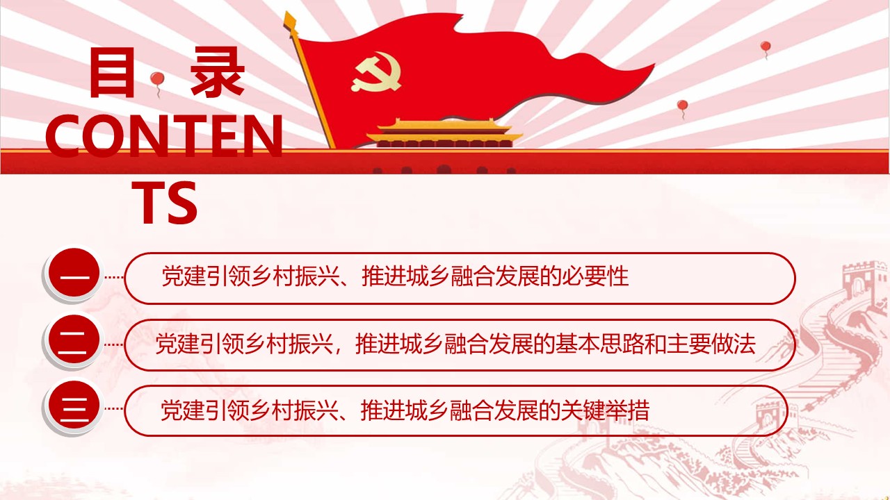 幻灯片3.JPG