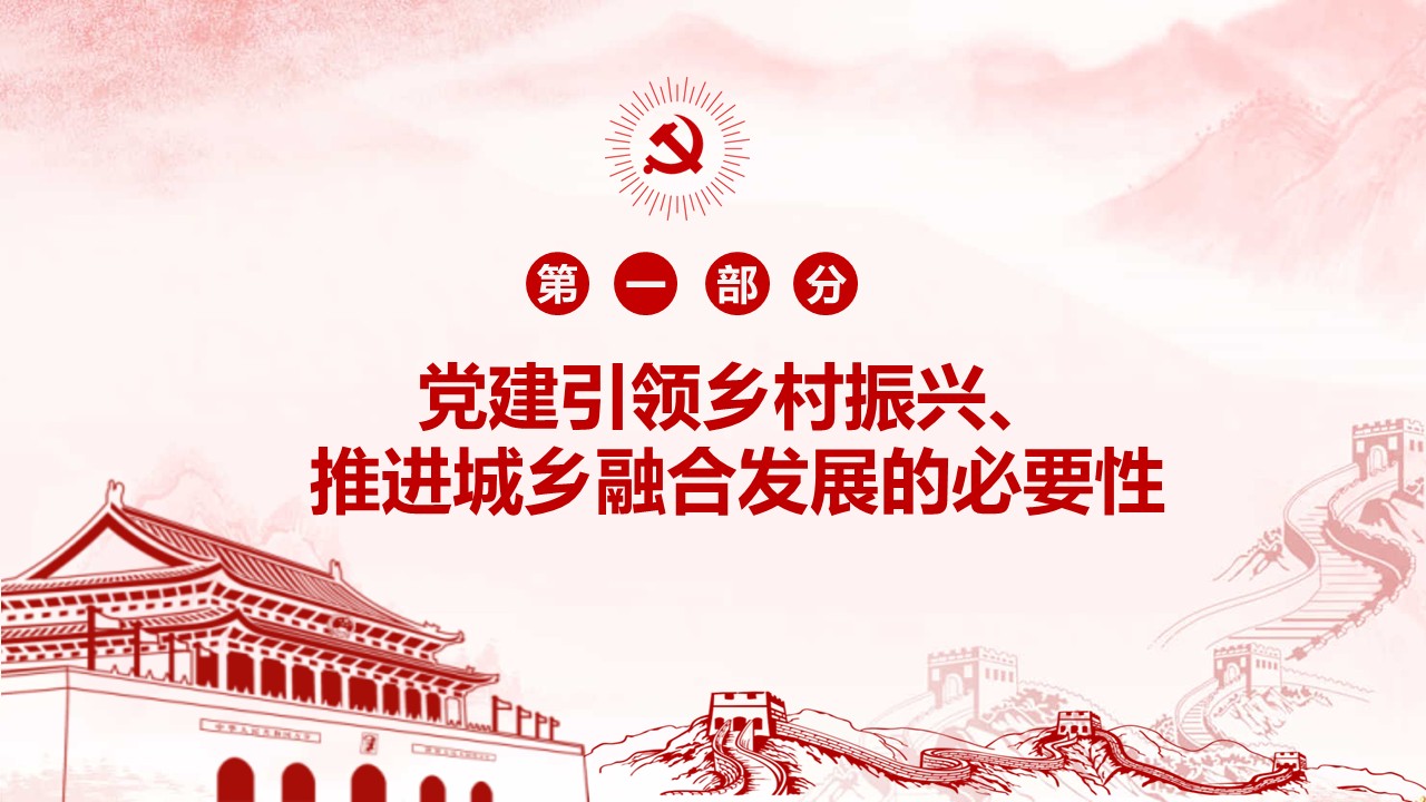 幻灯片4.JPG