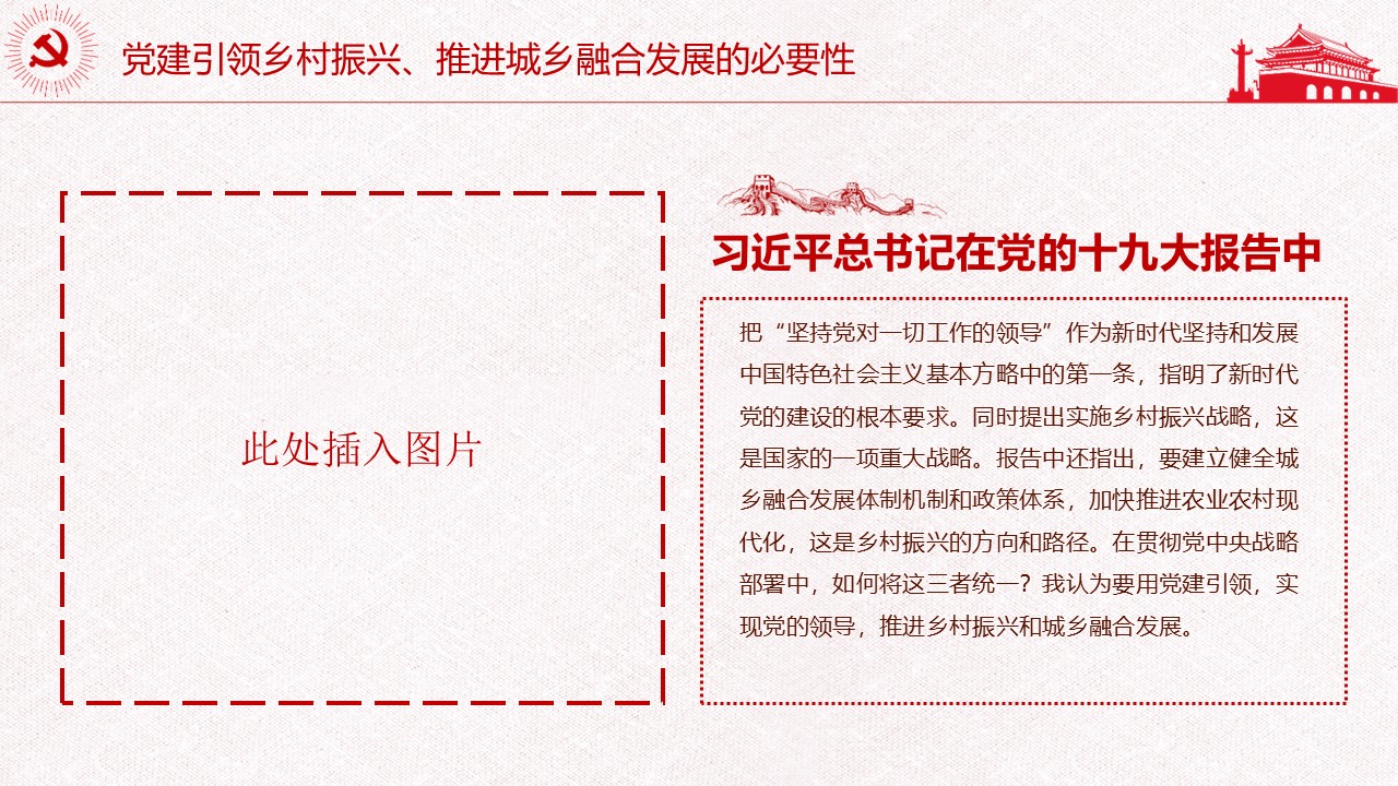 幻灯片5.JPG
