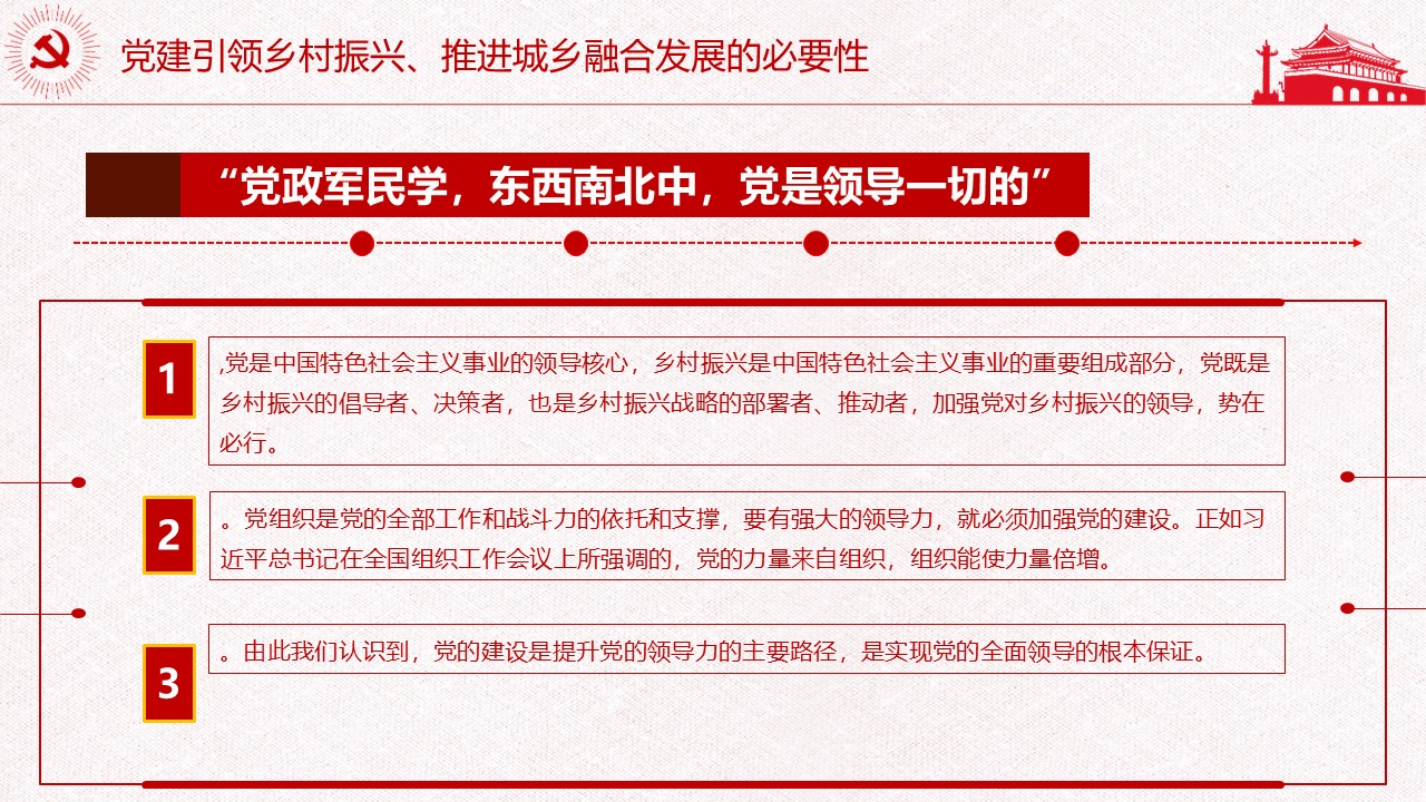 幻灯片6.JPG