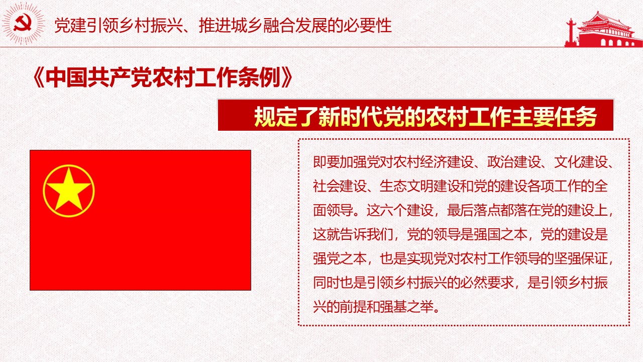 幻灯片7.JPG