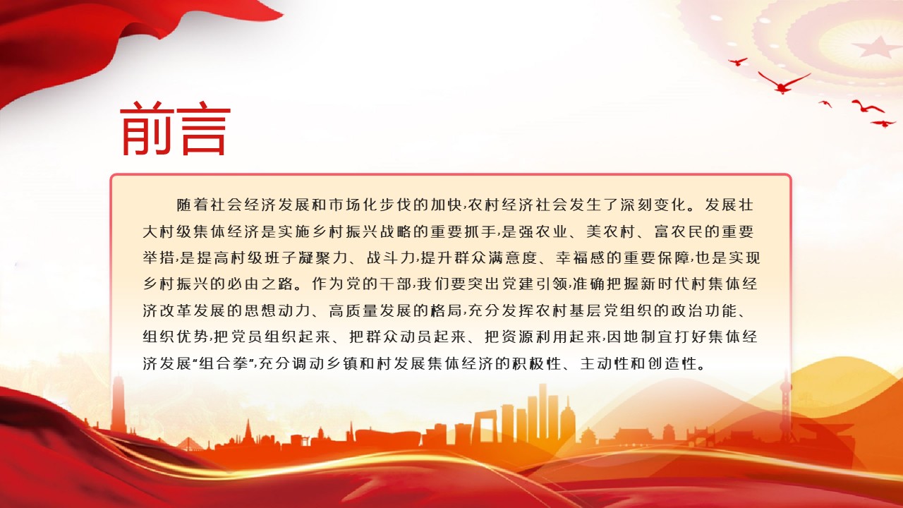 幻灯片2.JPG
