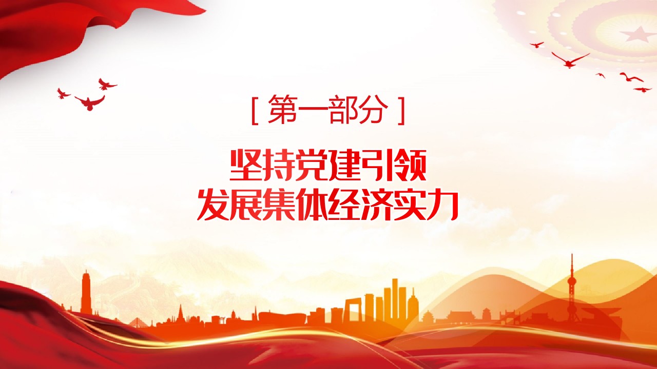 幻灯片4.JPG