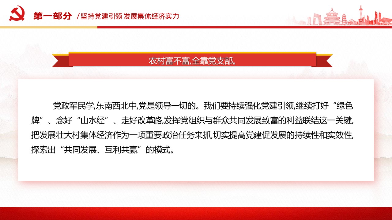 幻灯片5.JPG