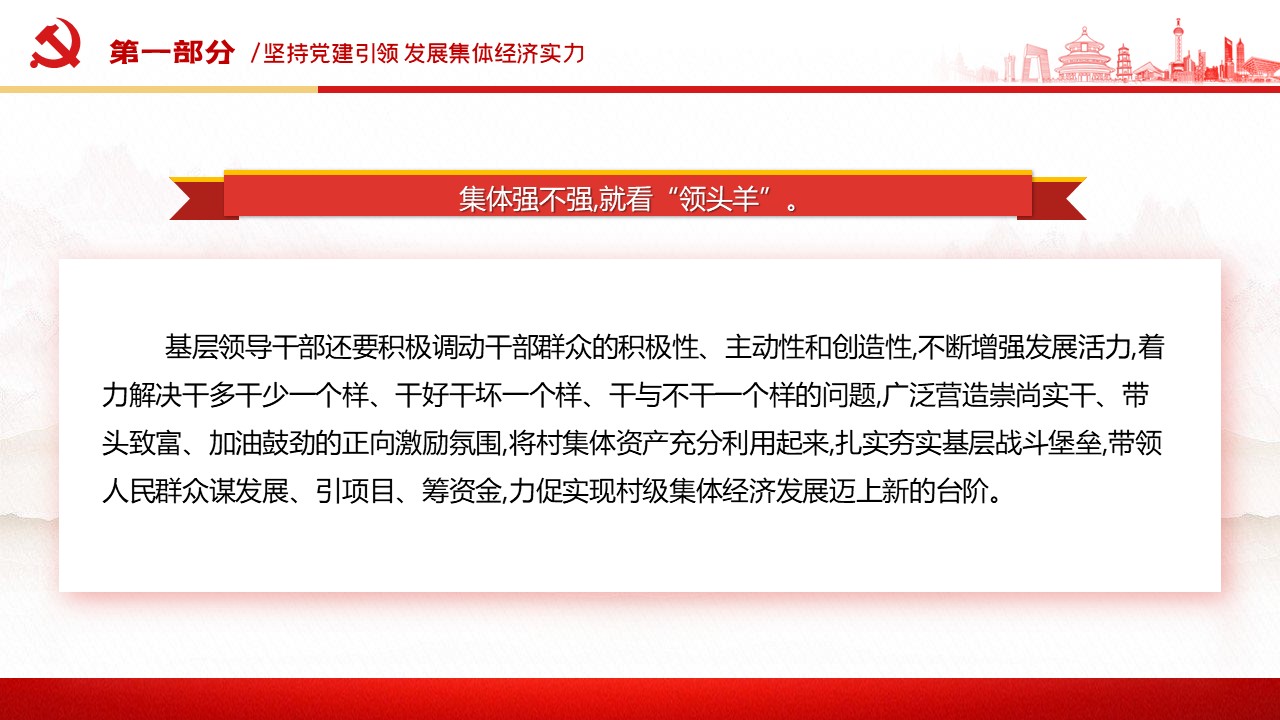 幻灯片6.JPG