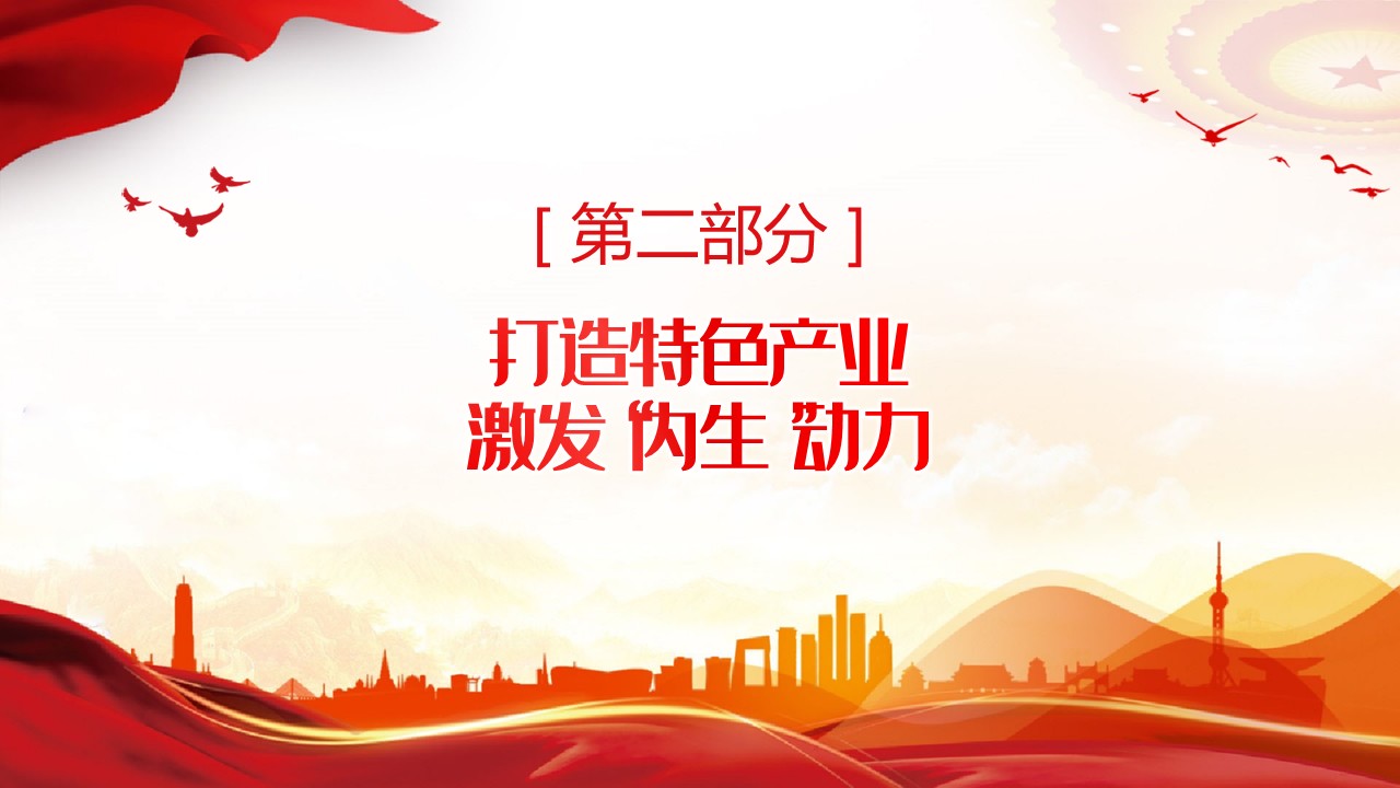 幻灯片7.JPG
