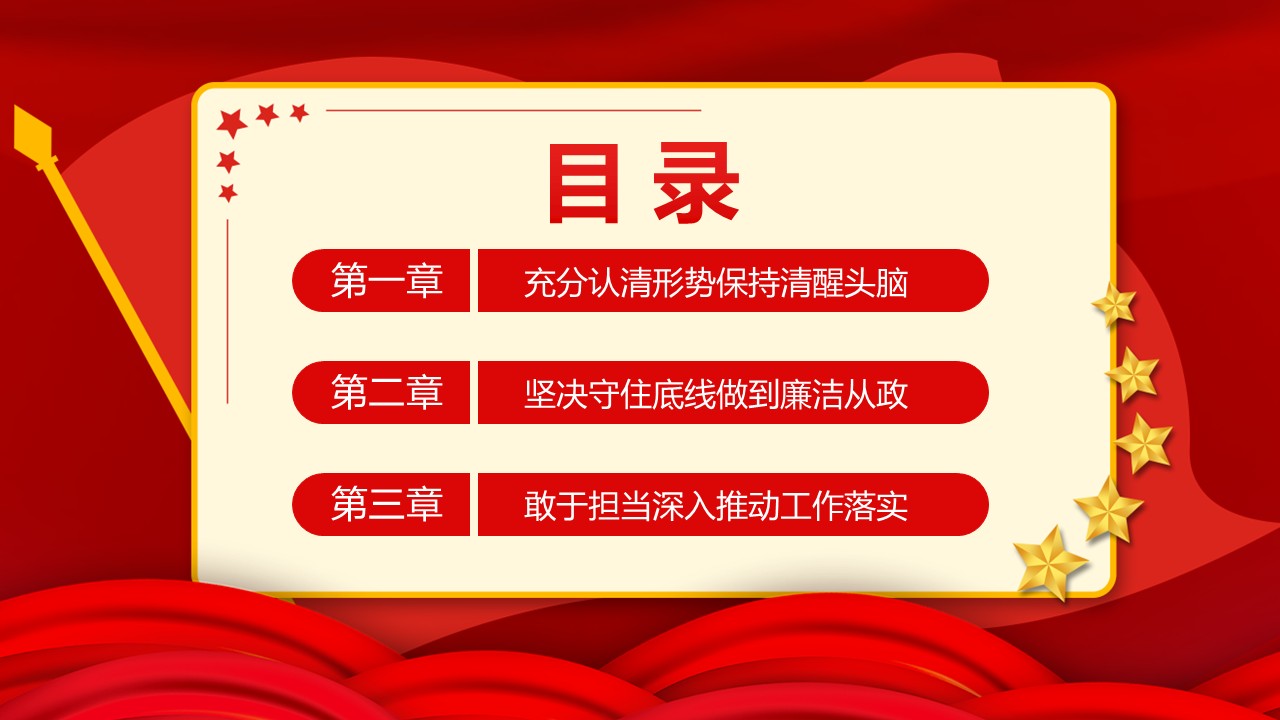 幻灯片3.JPG
